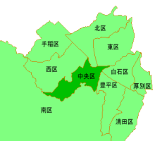 ブラック札幌市中央区
